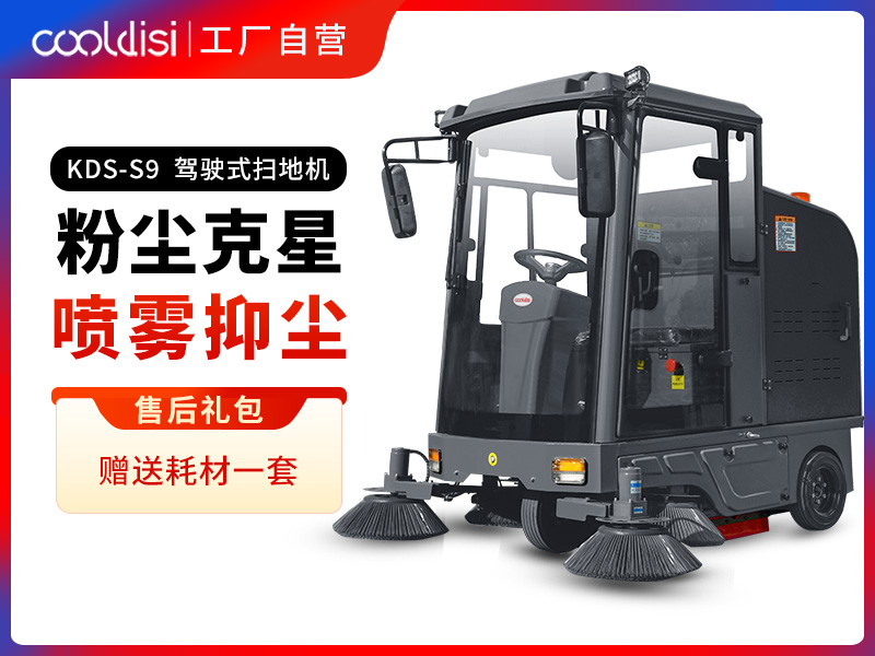 2026物流港园区清洁解决方案全景解析：高性价比工业扫地机服务商适配参考